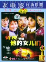 妈妈的爱人2